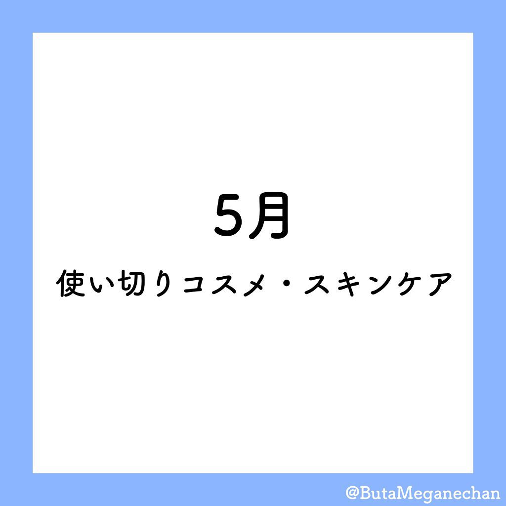 ノースブルートナー/ハヌルシンビハン/化粧水を使ったクチコミ（1枚目）
