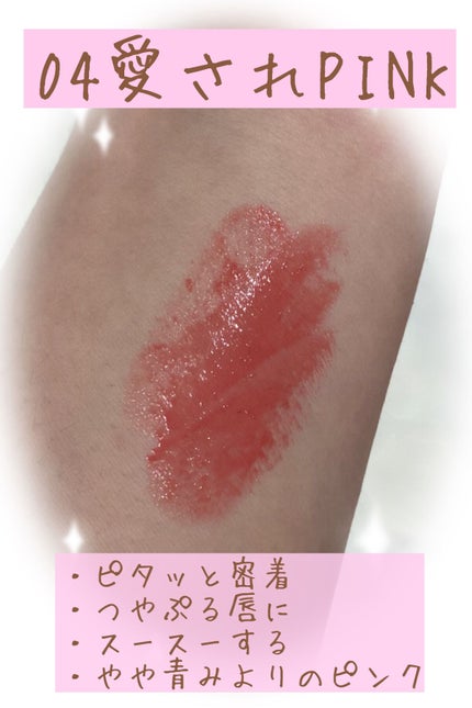 グラスティングメルティングバーム/rom&nd/リップバームを使ったクチコミ(3枚目)