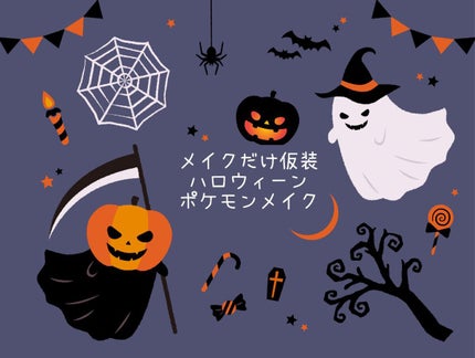 スムースリキッドアイライナー スーパーキープ/ヒロインメイク/リキッドアイライナーを使ったクチコミ(1枚目)