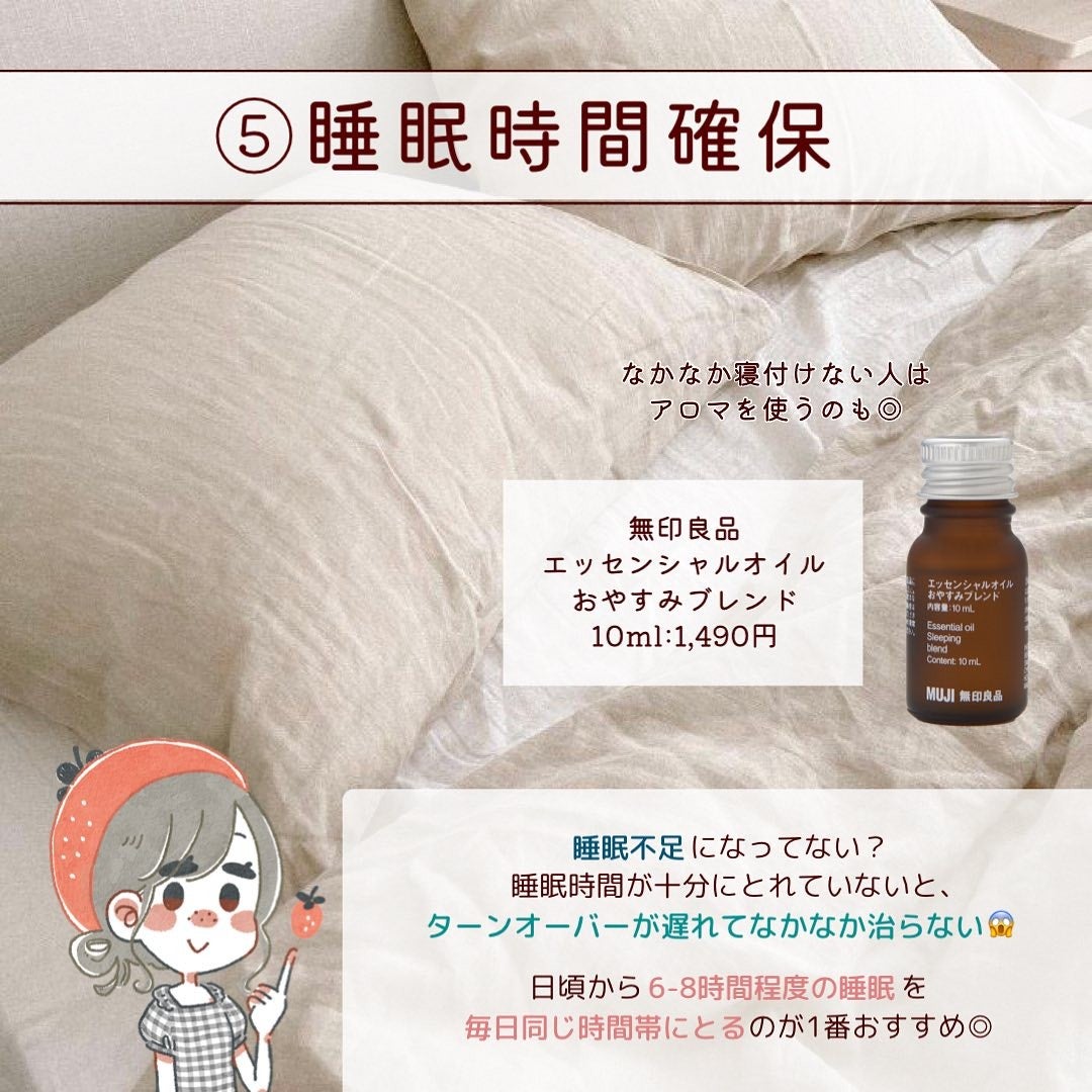 ティーツリーケアソリューション アンプルマスクJEX/MEDIHEAL/シートマスク・パックを使ったクチコミ(6枚目)