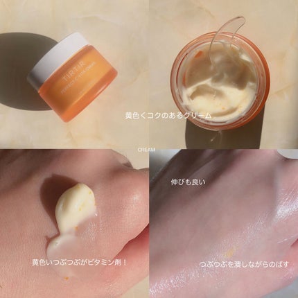 パーフェクトCビタセラム/TIRTIR(ティルティル)/美容液を使ったクチコミ(3枚目)