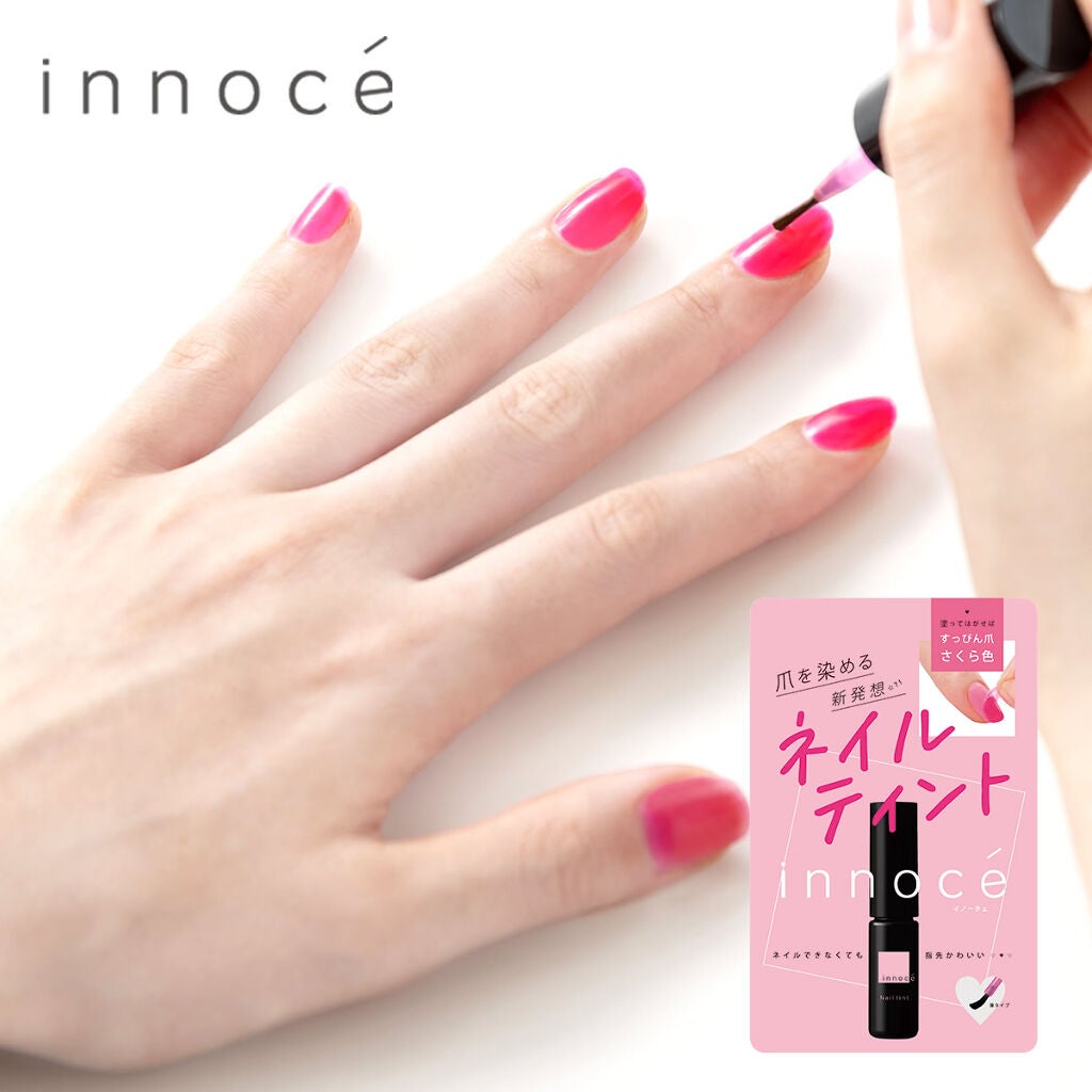 イノーチェ ネイルティント/ナリスアップ/ネイルオイル・トリートメントを使ったクチコミ(2枚目)