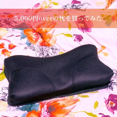 midori on LIPS 「NeltureRAKUNA整体枕5000円以上する枕を初めて買..」（1枚目）