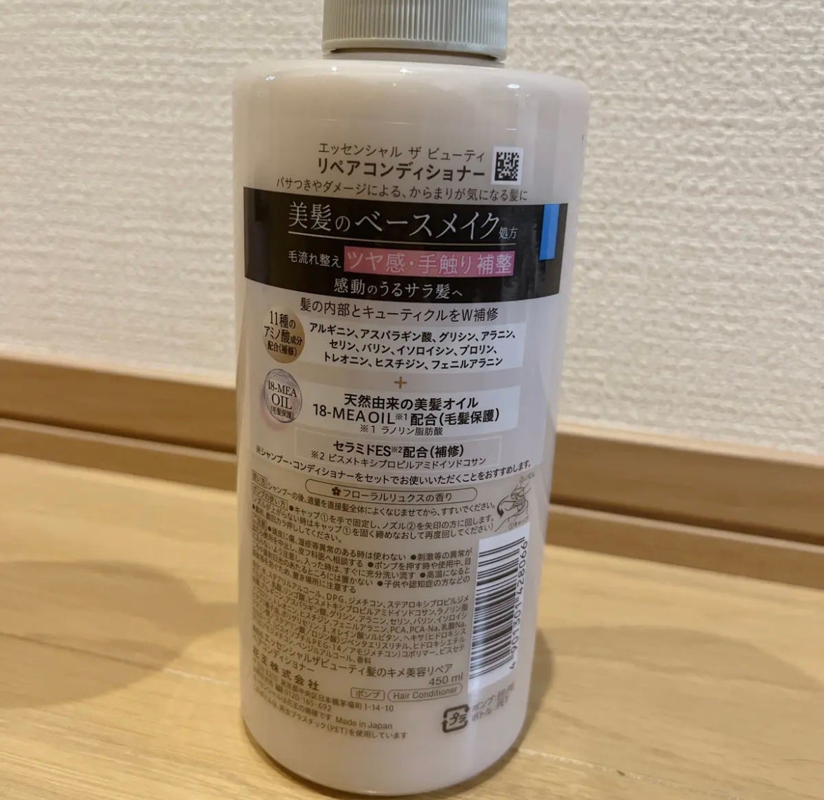 ザビューティ リペアシャンプー・コンディショナー/エッセンシャル/市販シャンプーを使ったクチコミ(4枚目)