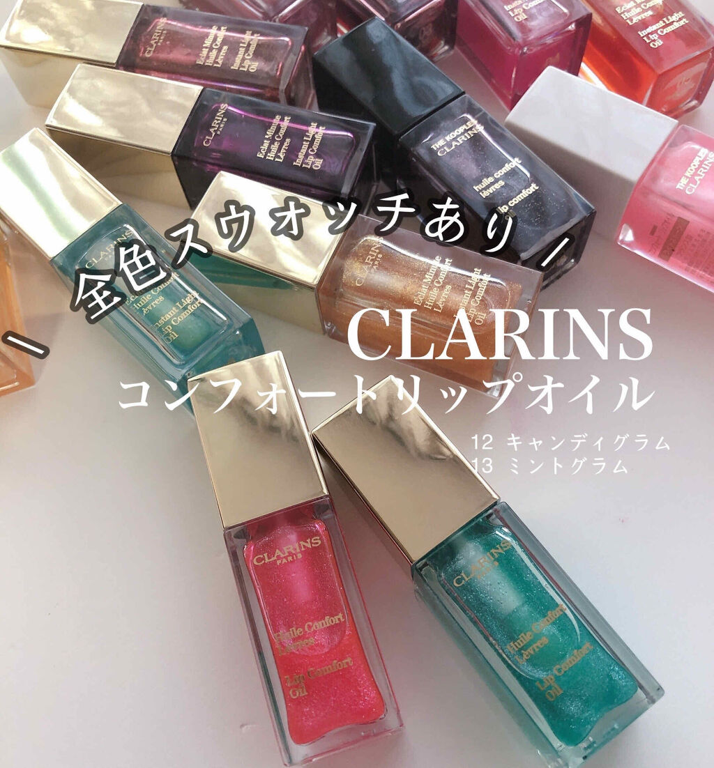 ▫️CLARINS
  コンフォートリップオイル
  12 キャンディグラム
  13 ミントグラム



今年も買いましたクラランスのリップオイル。
のんびりしてたら若干機を逃した感はありますが…。

定番のカラーにグリッター入りとのこと