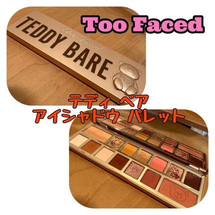 テディ ベア アイシャドウ パレット/Too Faced/アイシャドウパレットを使ったクチコミ(1枚目)