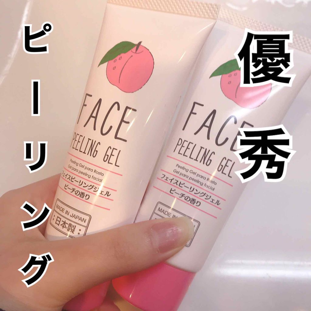 フェイスピーリングジェル ピーチの香り/DAISO/ピーリングを使ったクチコミ（1枚目）