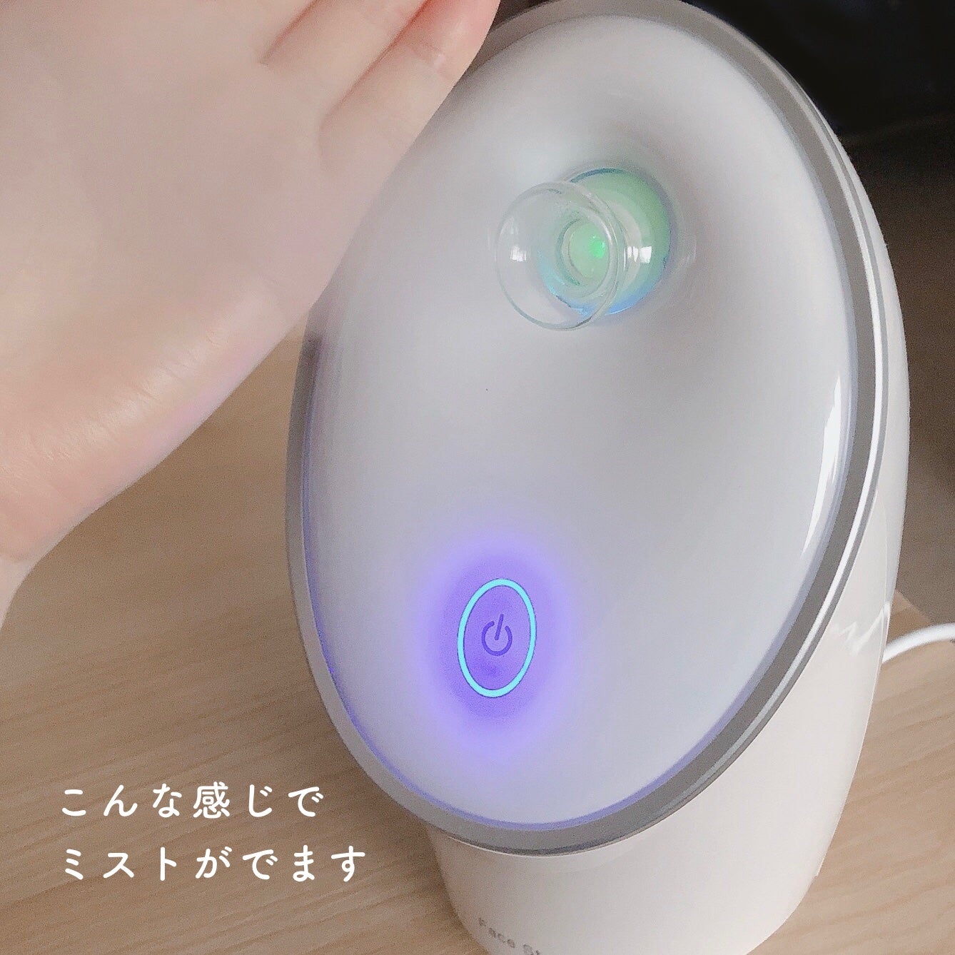 フェイススチーマー2 WH/ニトリ/美顔器・マッサージを使ったクチコミ(4枚目)