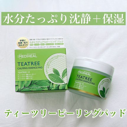 ティーツリーカーミングエッセンスパッド/MEDIHEAL/トナーパッドを使ったクチコミ(1枚目)