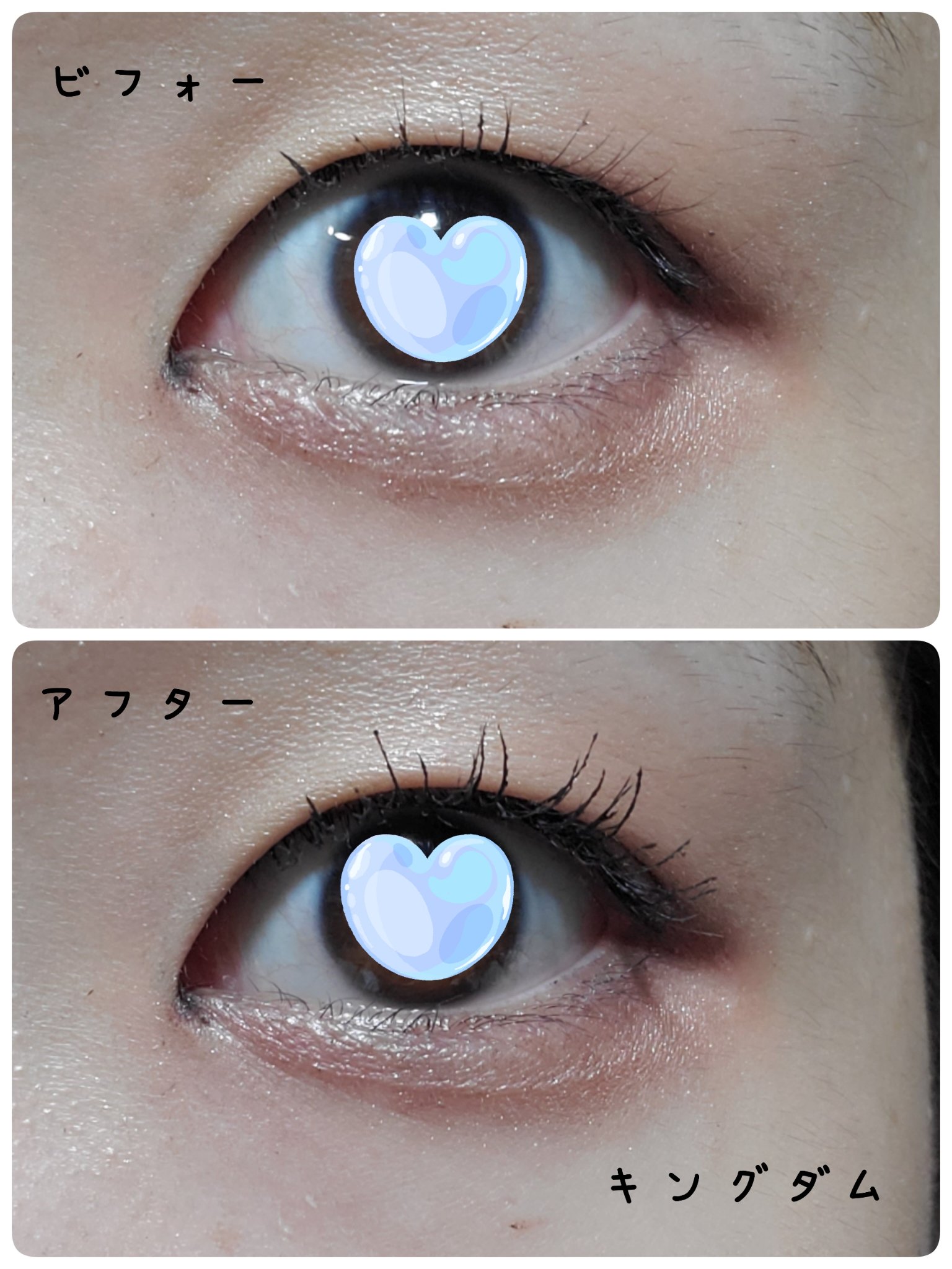 ラッシュガーディアン アングラヴィティマスカラ/LASHGUARDIAN/マスカラを使ったクチコミ（3枚目）