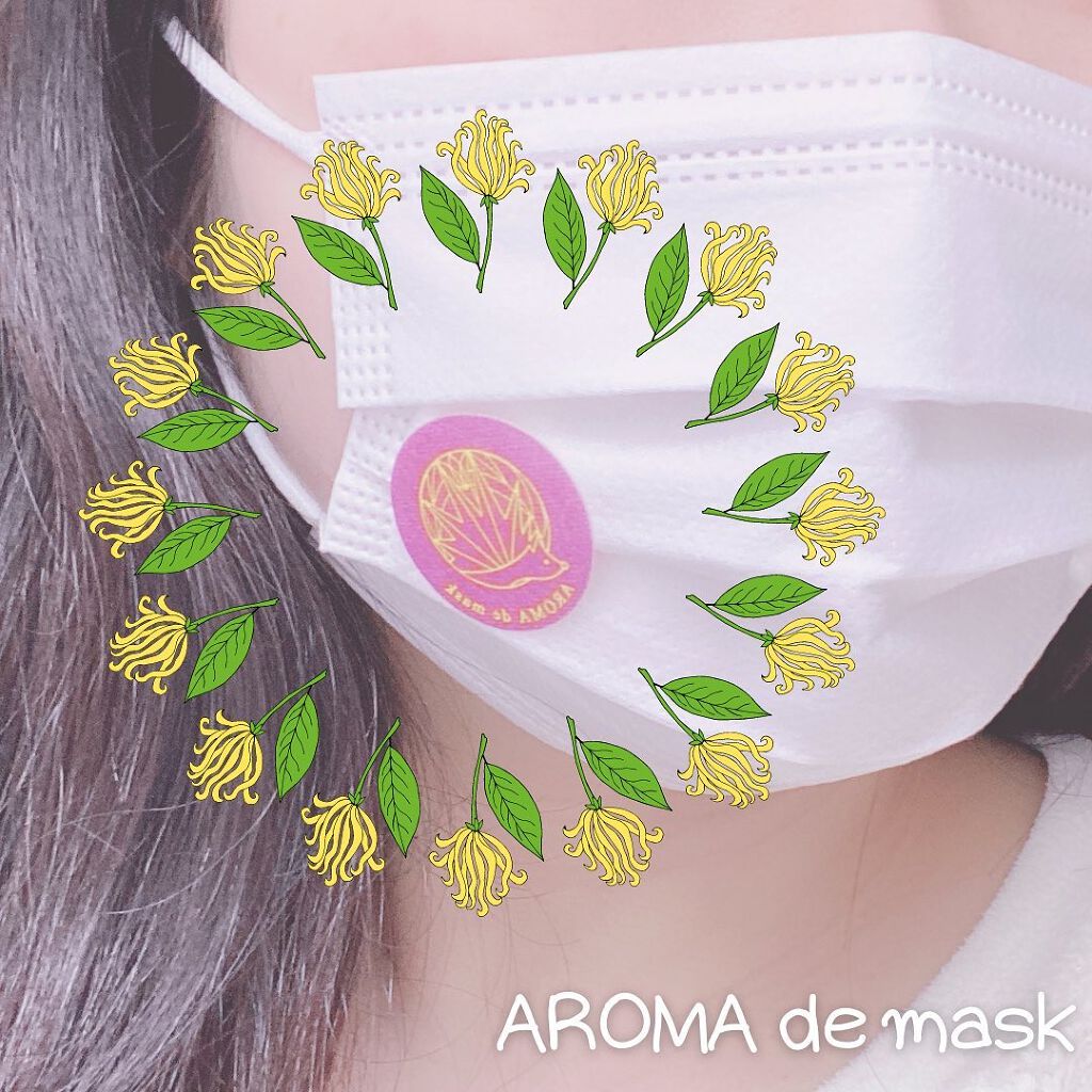 アロマdeマスク/ウェルベスト/マスクを使ったクチコミ（3枚目）