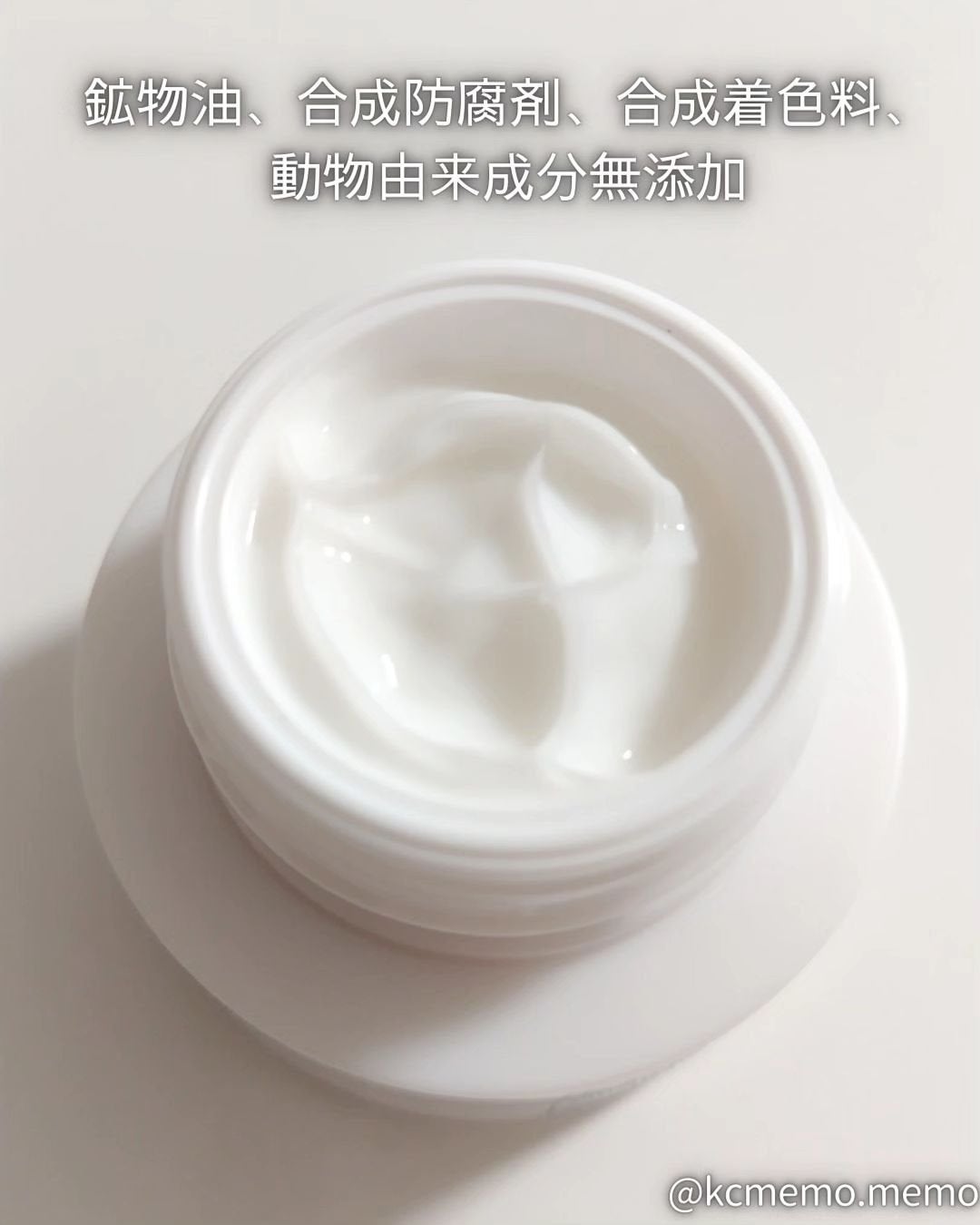 ザトゥルークリームモイスチャライジングバーム/belif/フェイスクリームを使ったクチコミ(3枚目)