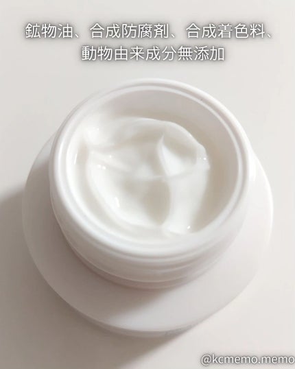 ザトゥルークリームモイスチャライジングバーム/belif/フェイスクリームを使ったクチコミ(3枚目)