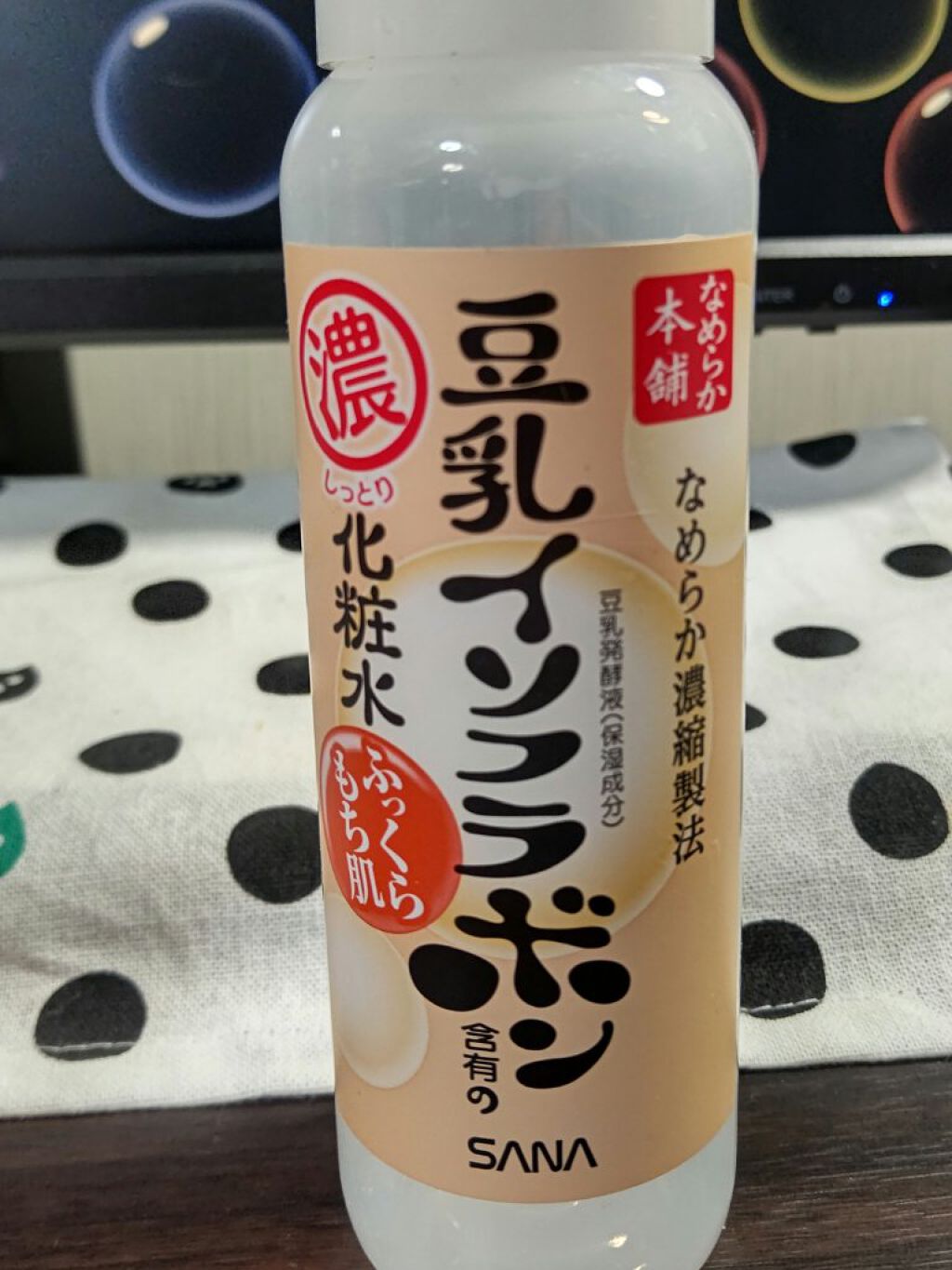 しっとり化粧水 NA/なめらか本舗/化粧水を使ったクチコミ（1枚目）