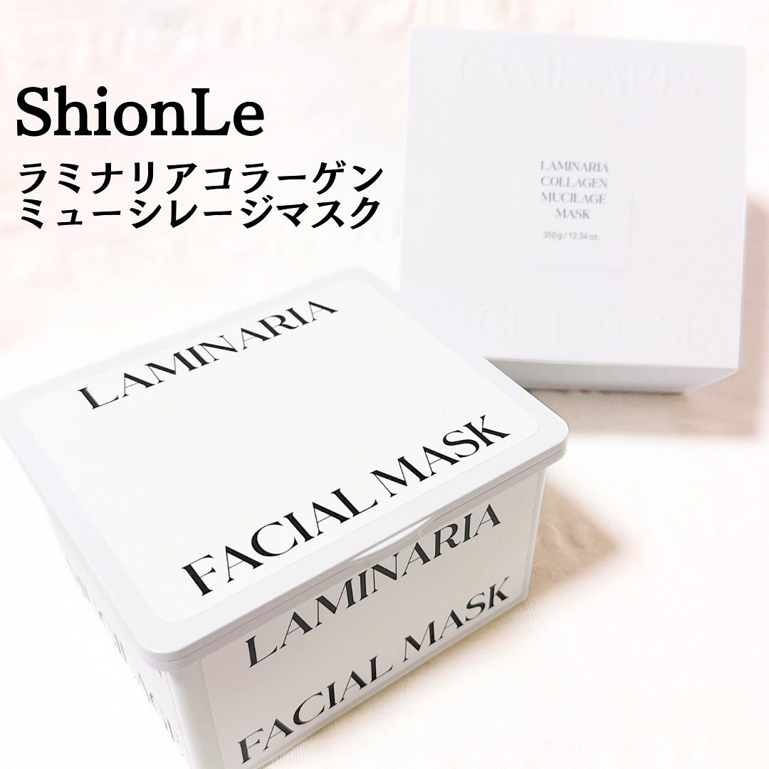 ラミナリア コラーゲン ミューシレージマスク/ShionLe/シートマスク・パックを使ったクチコミ(1枚目)