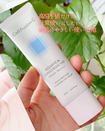 アクアティカサンスクリーン100/Cell Fusion C(セルフュージョンシー)/日焼け止めクリームを使ったクチコミ(5枚目)