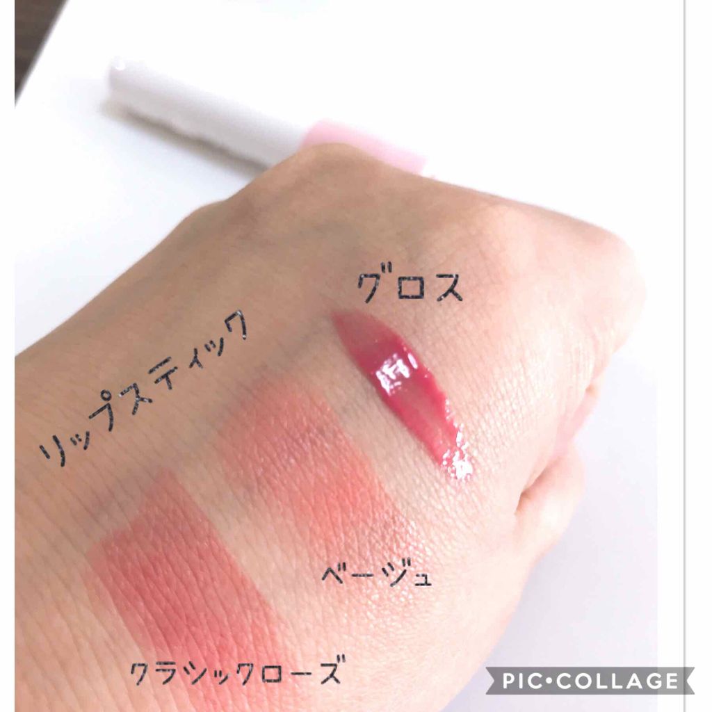 Blooming Kitty リップスティック/DAISO/口紅を使ったクチコミ（3枚目）