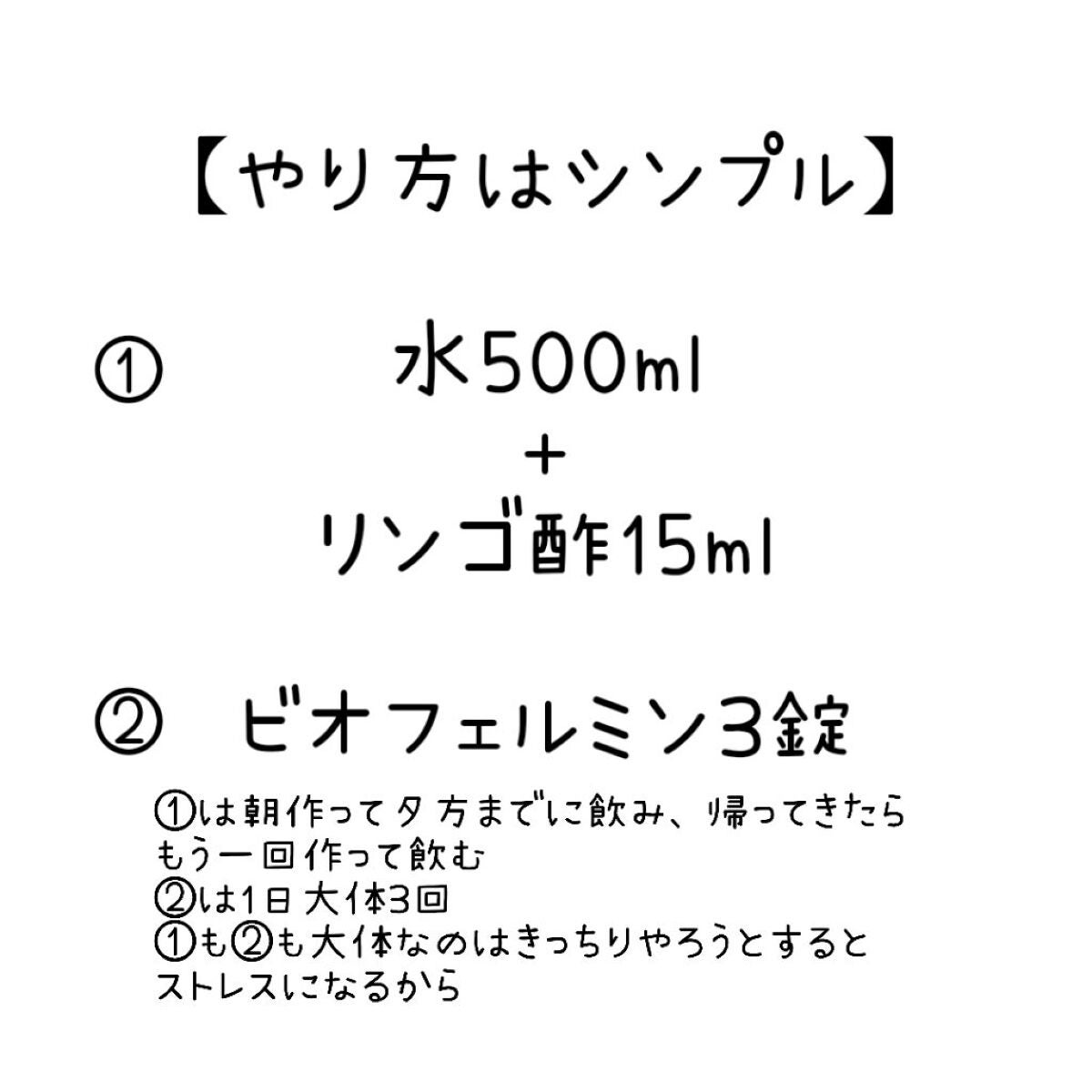 新ビオフェルミンS錠 /ビオフェルミン/健康サプリメントを使ったクチコミ(5枚目)