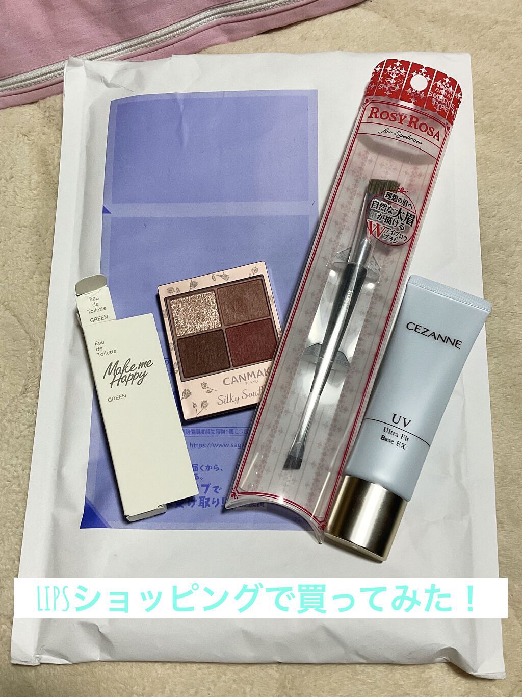 シルキースフレアイズ（マットタイプ）/キャンメイク/アイシャドウパレットを使ったクチコミ（1枚目）