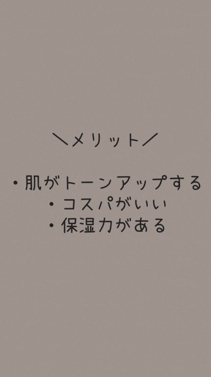 ワフードメイド 酒粕パック/pdc/洗い流すパック・マスクを使ったクチコミ(2枚目)