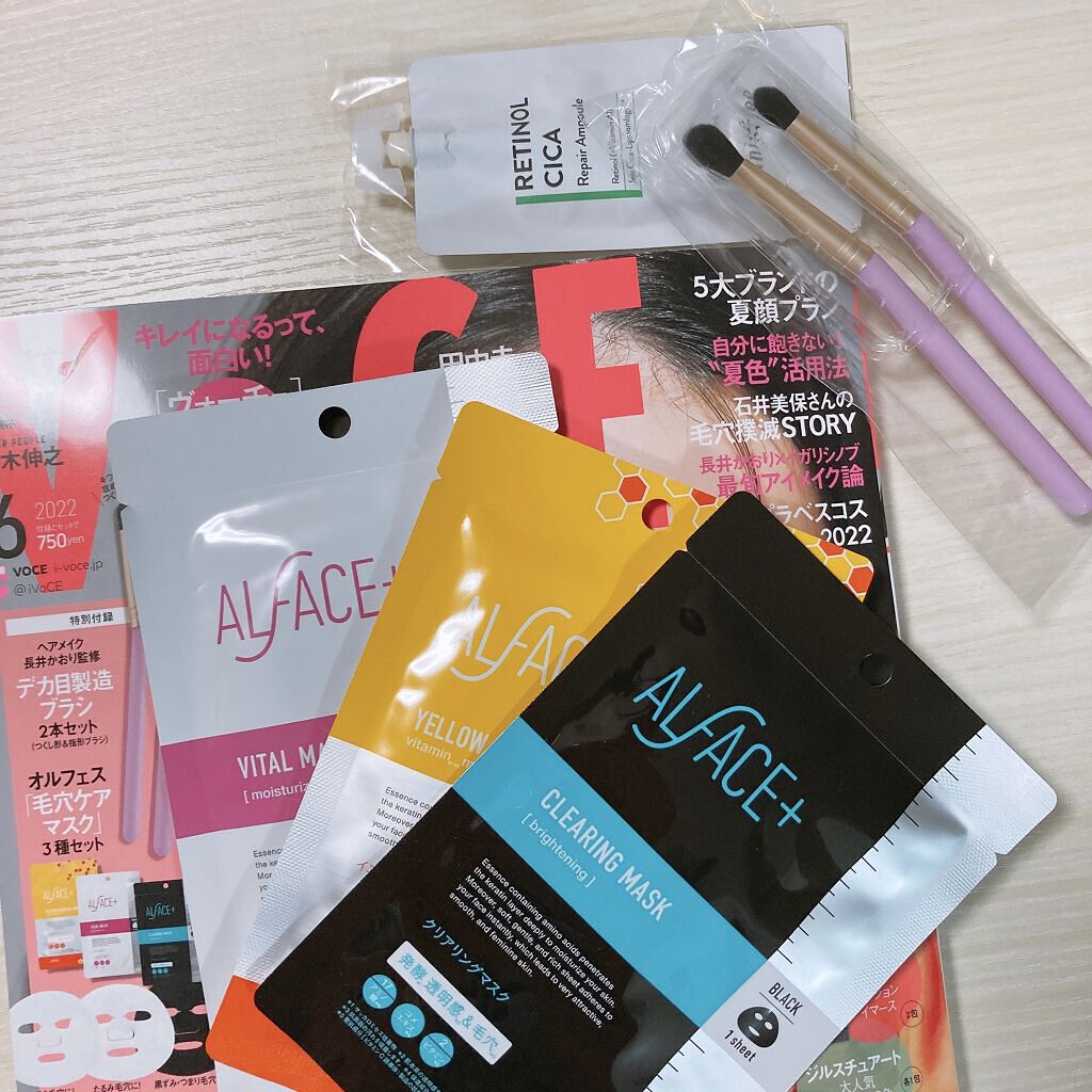 VOCE 2022年6月号/VoCE (ヴォーチェ)/雑誌を使ったクチコミ（2枚目）