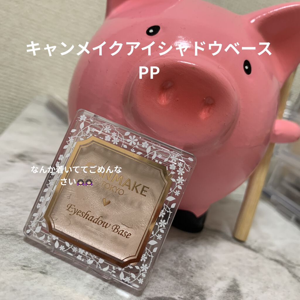 スキニーリッチシャドウ/excel/アイシャドウパレットを使ったクチコミ（2枚目）