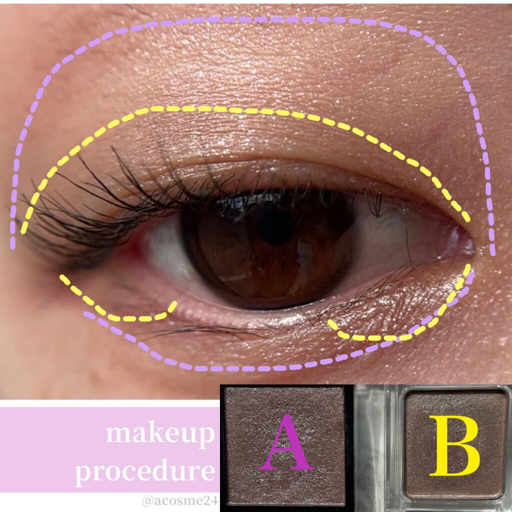 ケイト ザ アイカラー/KATE/単色アイシャドウを使ったクチコミ（2枚目）