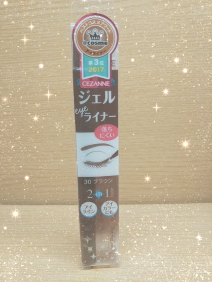 ジェルアイライナー/CEZANNE/ジェルアイライナーを使ったクチコミ(1枚目)