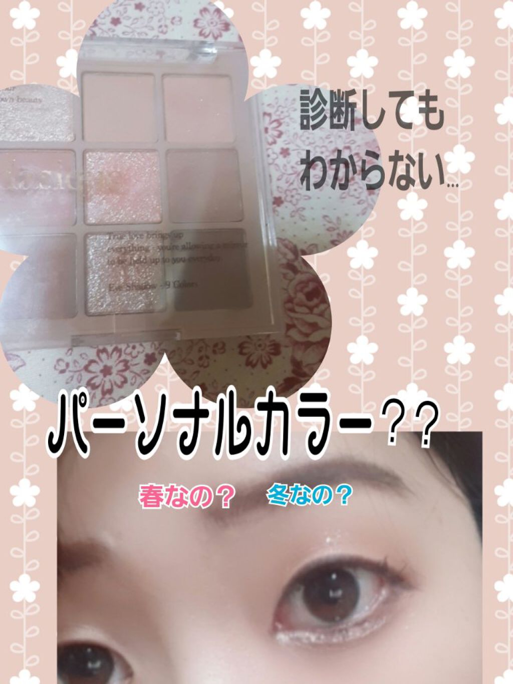 ロング＆カールマスカラ アドバンストフィルム/ヒロインメイク/マスカラを使ったクチコミ（1枚目）