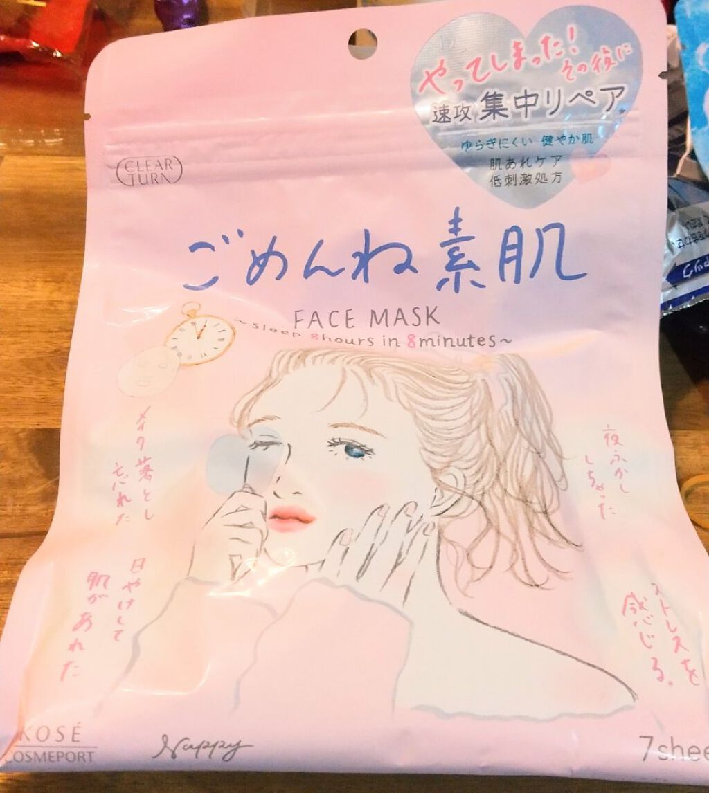 うるうるBOMBマスク/クリアターン/シートマスク・パックを使ったクチコミ（1枚目）