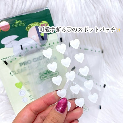 プロCICA クリアスポットパッチ/VT/その他スキンケアを使ったクチコミ(5枚目)