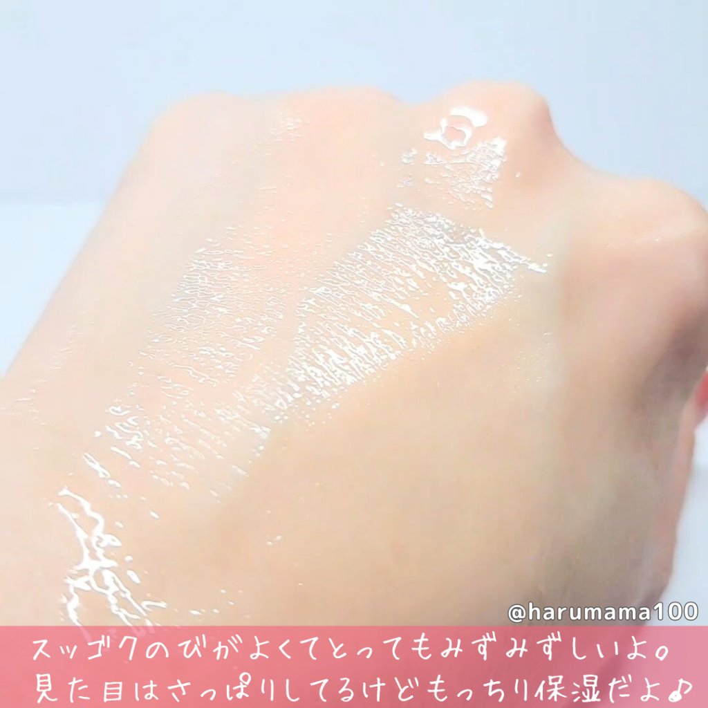 スーパーバイタルソフナー/IOPE/ブースター・導入液を使ったクチコミ（3枚目）