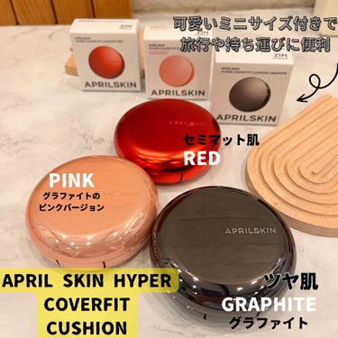 ハイパーカバーフィットクッション ピンク（桜エディション）/APRILSKIN/クッションファンデーションを使ったクチコミ（1枚目）