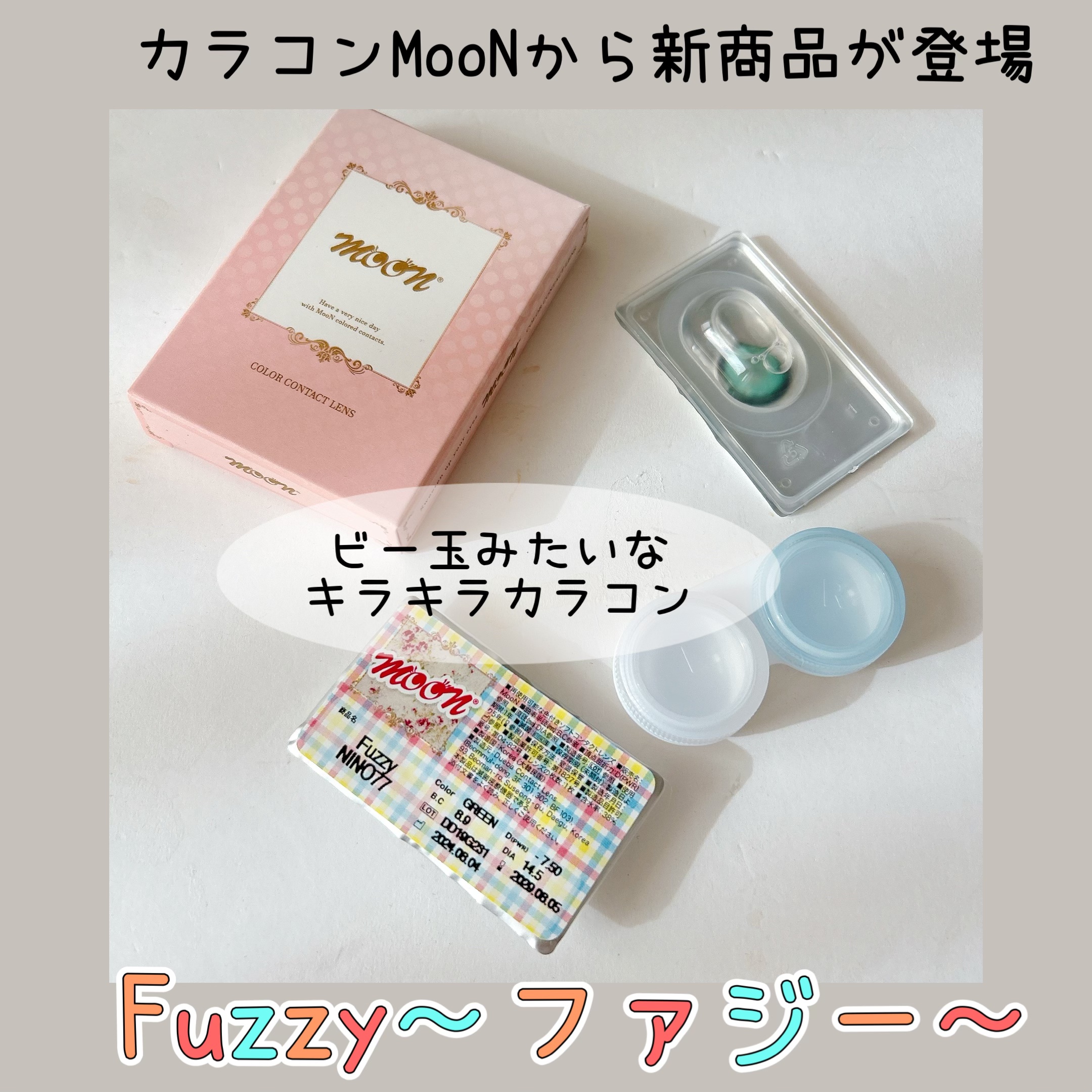 Fuzzy（ファジー）/カラコンムーン/１ヶ月（１MONTH）カラコンを使ったクチコミ（2枚目）