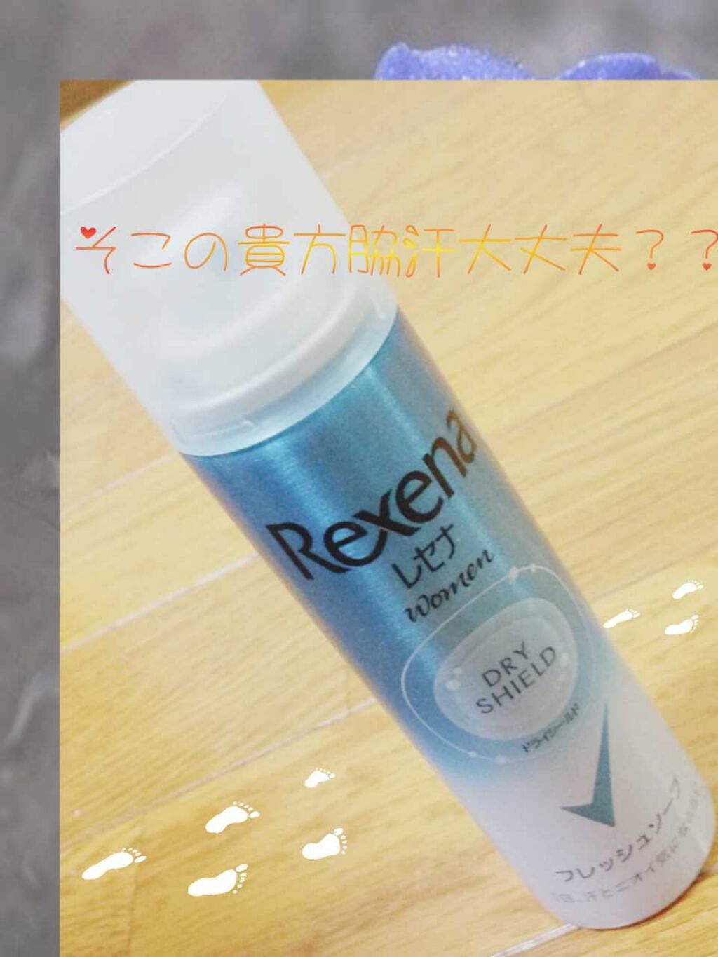 ã·ã§ã³ã©ð« on LIPS ãã¯ãããŸããŠïŒïŒã·ã§ã³ã©ð«ã§ãïŒïŒä»åã玹ä»ããã®ã¯ã¬ã»ãã®è..ãïŒ1æç®ïŒ