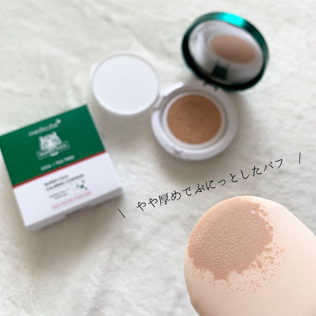 スーパーシカクッション/MEDICUBE/クッションファンデーションを使ったクチコミ(3枚目)