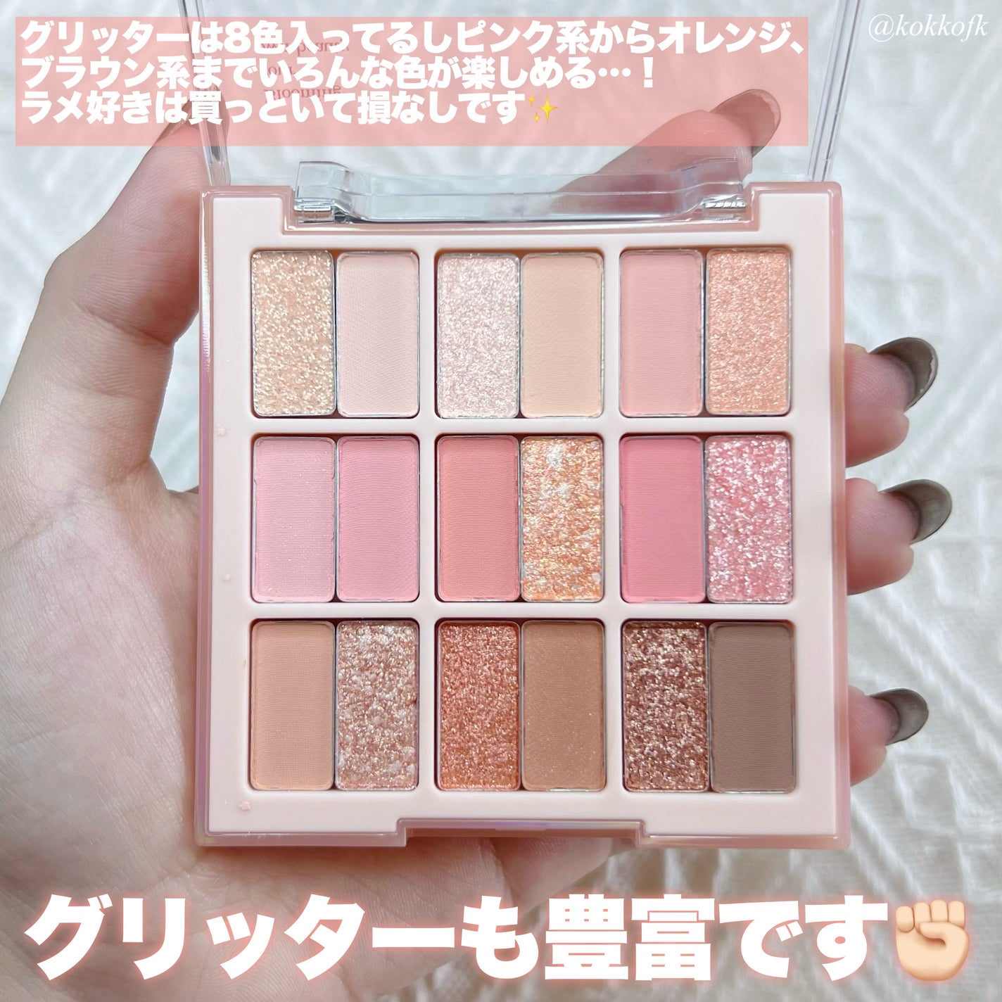 シャドウパレット/dasique/アイシャドウパレットを使ったクチコミ(4枚目)