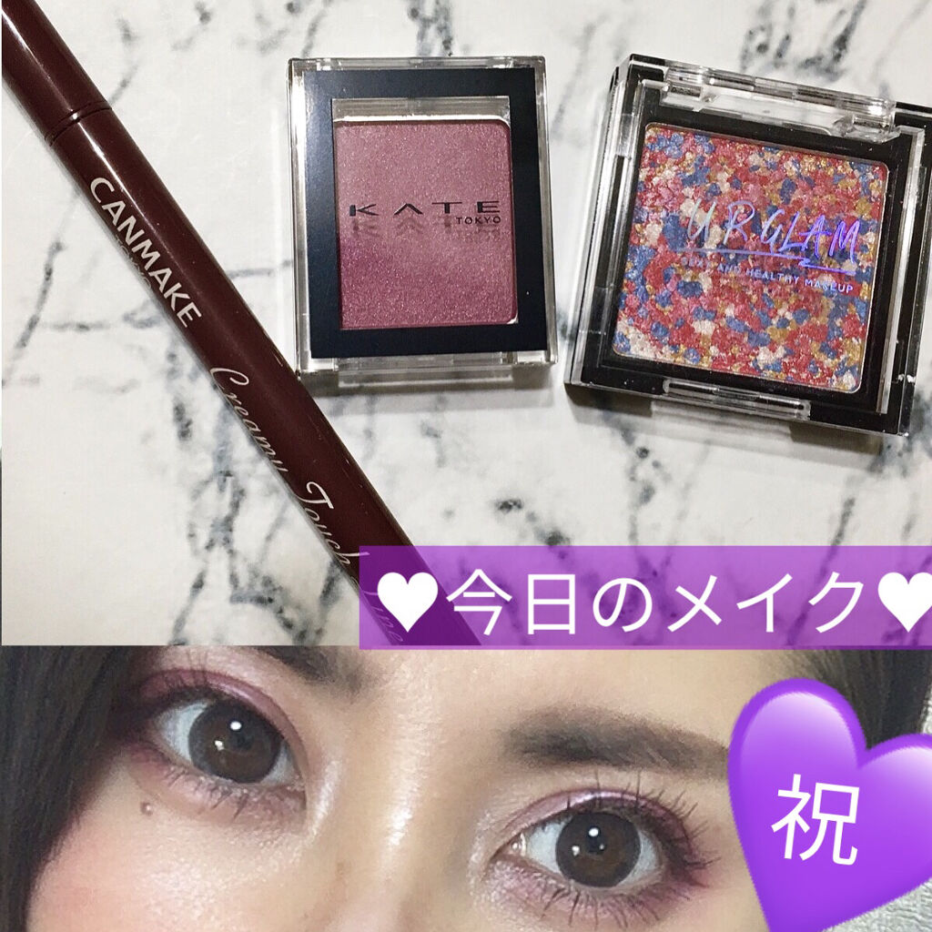UR GLAM　MARBLE EYESHADOW/U R GLAM/単色アイシャドウを使ったクチコミ（1枚目）
