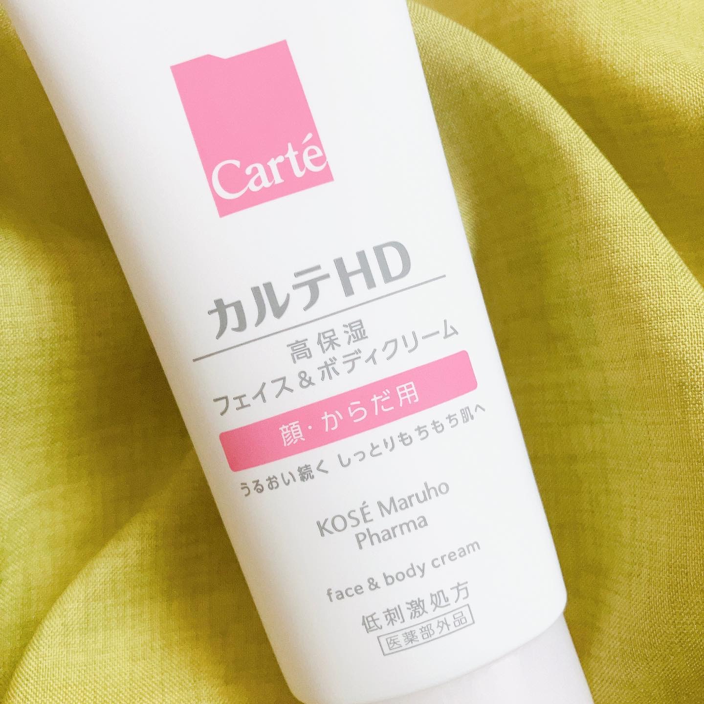 モイスチュア フェイス＆ボディクリーム 90g/カルテHD/ボディクリームを使ったクチコミ（2枚目）