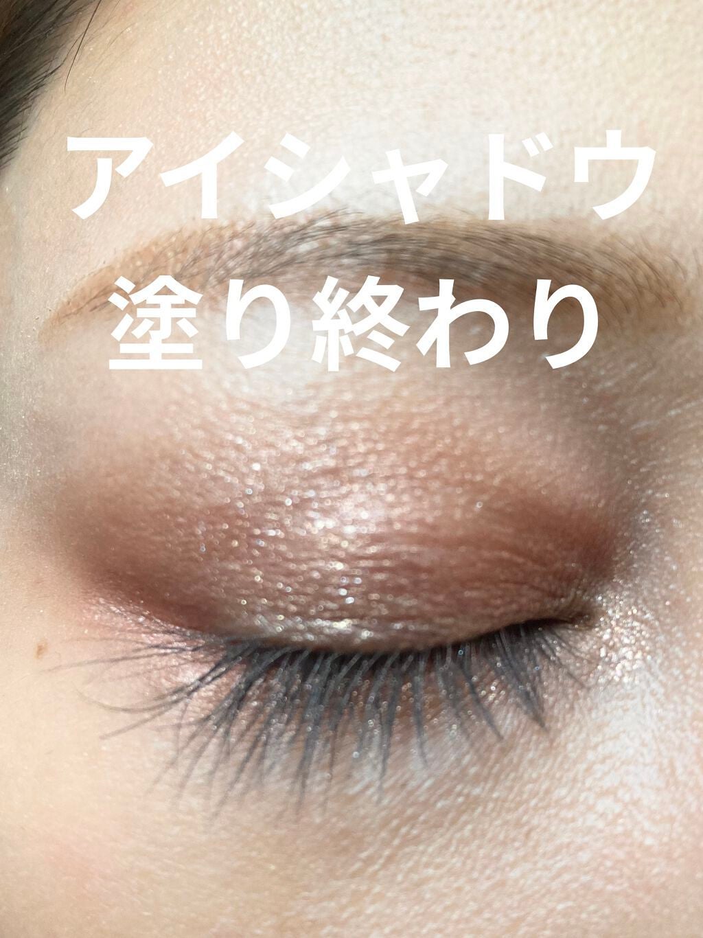 ジューシーピュアアイズ/キャンメイク/アイシャドウパレットを使ったクチコミ(10枚目)
