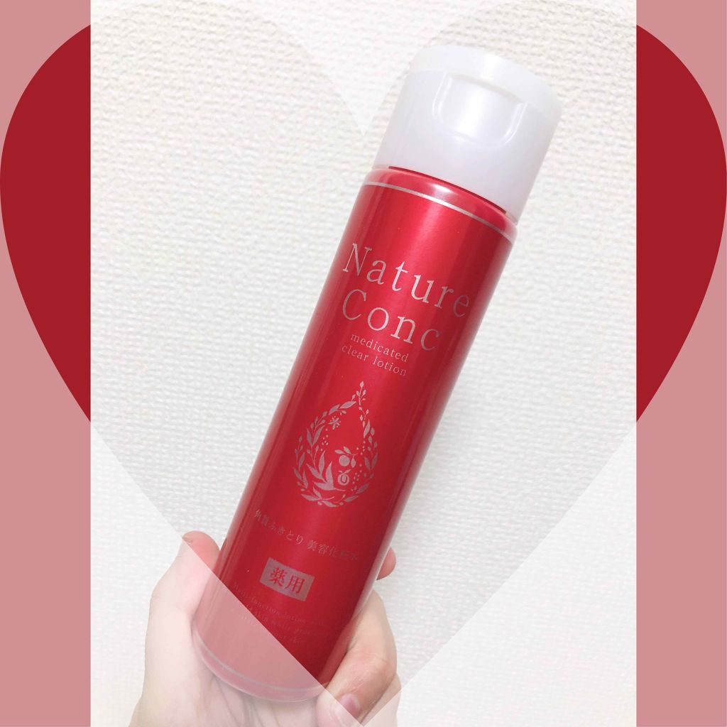 ネイチャーコンク 薬用クリアローション/ネイチャーコンク/拭き取り化粧水を使ったクチコミ(1枚目)