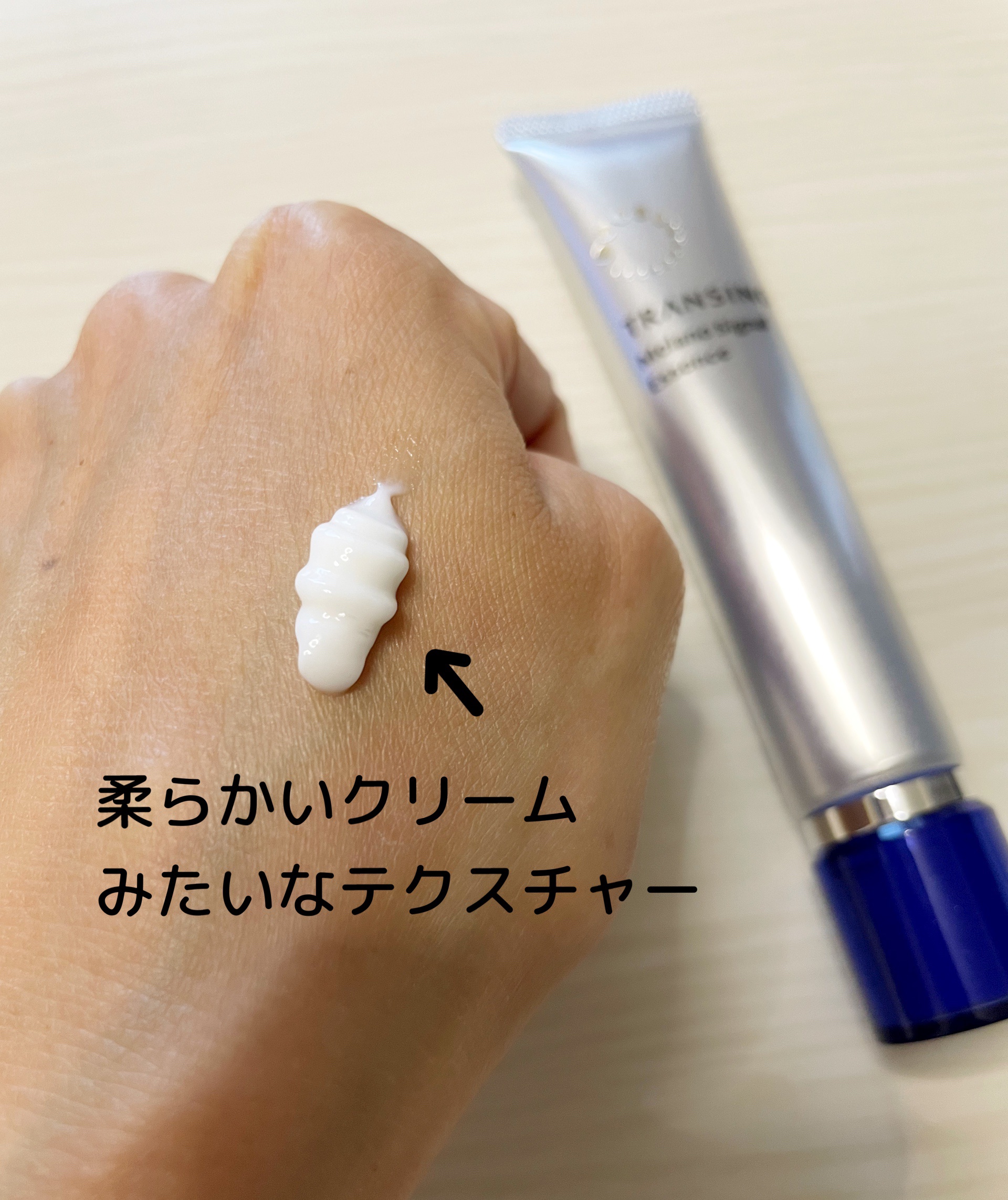 薬用メラノシグナルエッセンス/トランシーノ/美容液を使ったクチコミ（2枚目）