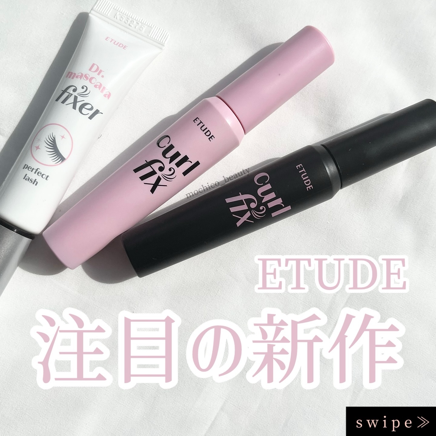 カールフィックスマスカラ/ETUDE/マスカラを使ったクチコミ（1枚目）