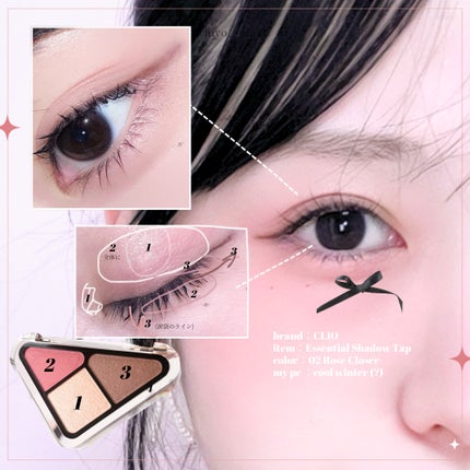 エッセンシャル シャドウ タップ/CLIO/アイシャドウパレットを使ったクチコミ(6枚目)