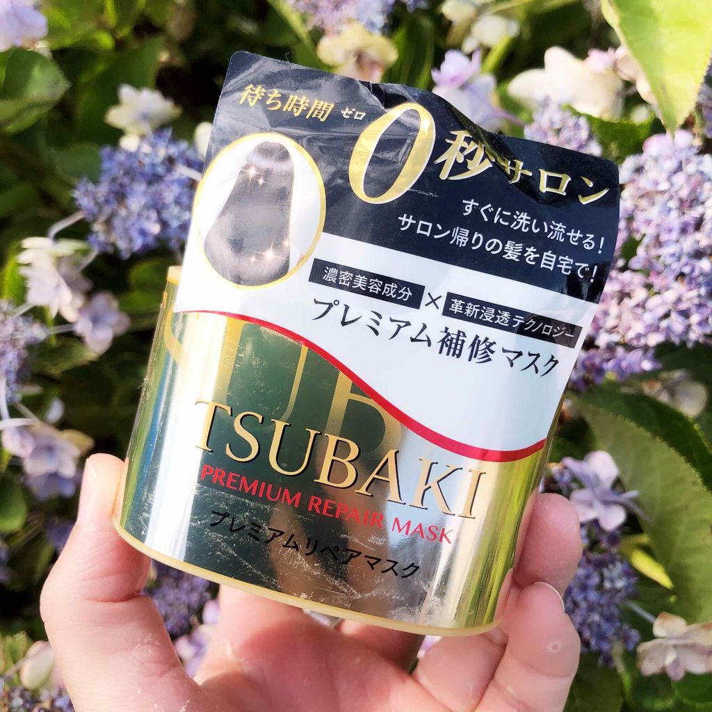 プレミアムリペアマスク(資生堂 プレミアムリペアマスク)/TSUBAKI/ヘアマスク・ヘアパックを使ったクチコミ(1枚目)