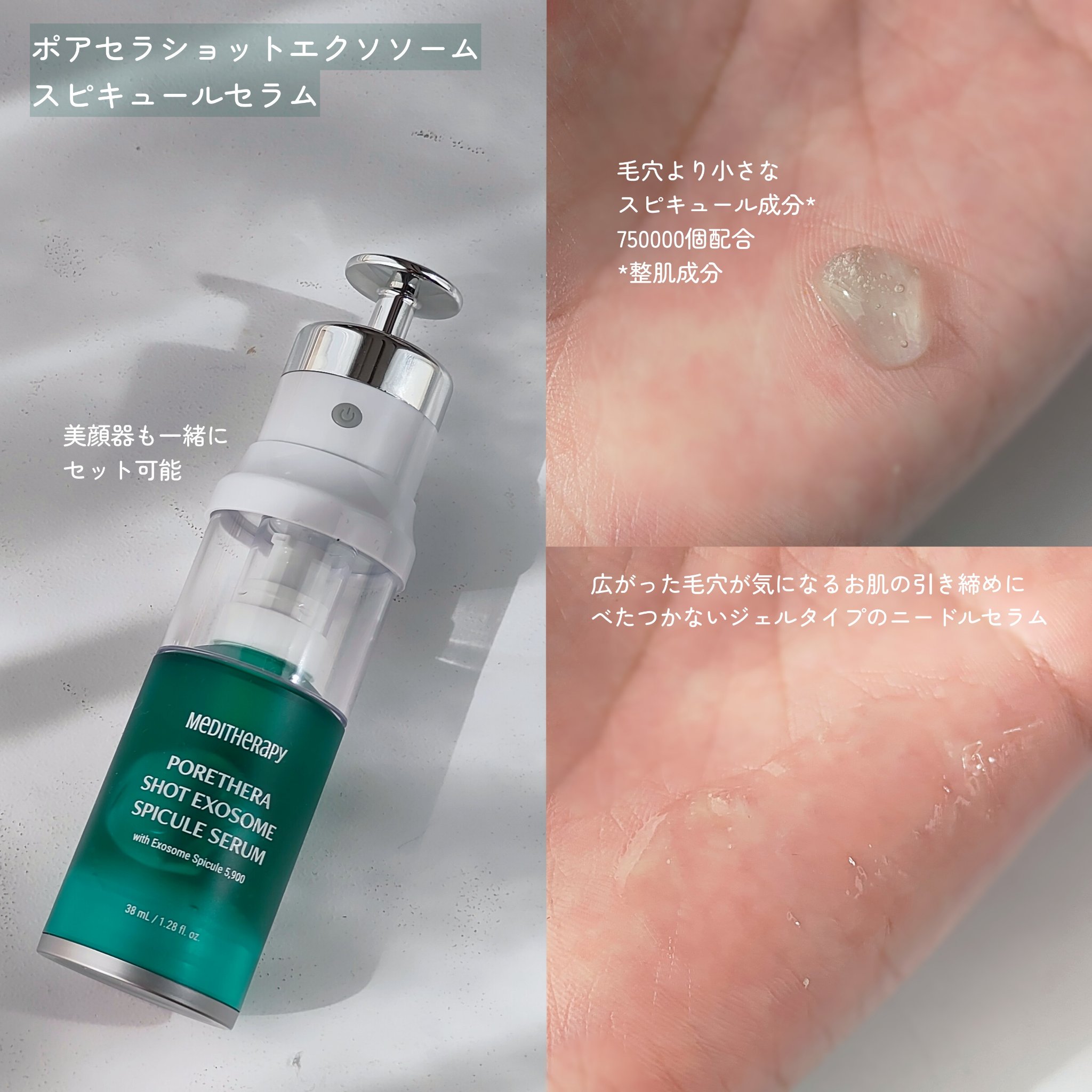 ポアセラメルティングスクラブセラム/MEDITHERAPY/スクラブ・ゴマージュを使ったクチコミ（2枚目）