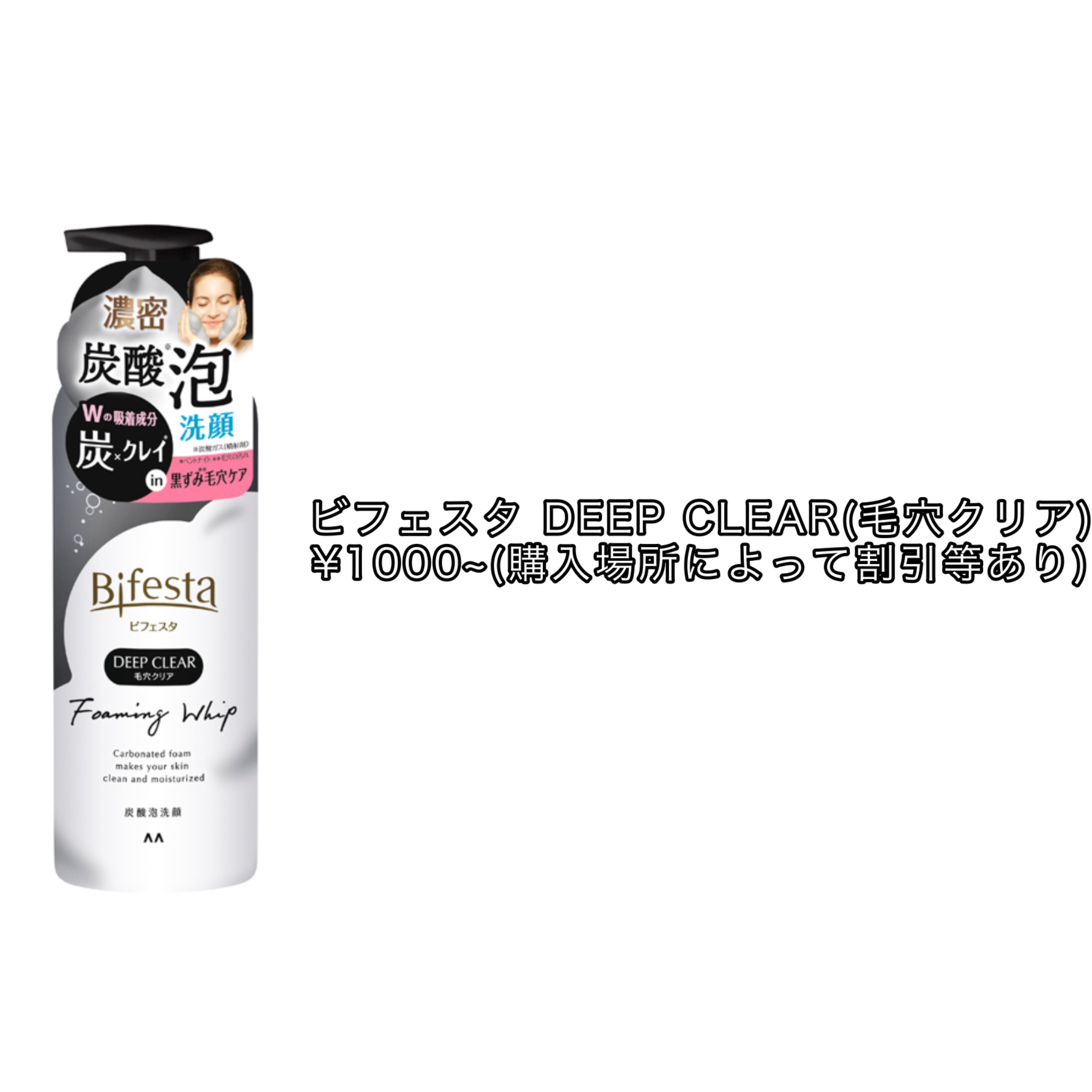 デュオ ザ クレンジングバーム ブラックリペア /DUO/クレンジングバームを使ったクチコミ（3枚目）