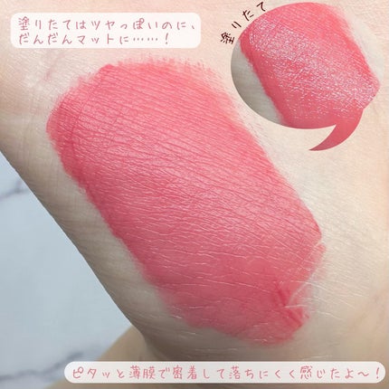 ウォーターブラーリングフィクシングティント/wakemake/リップティントを使ったクチコミ(3枚目)