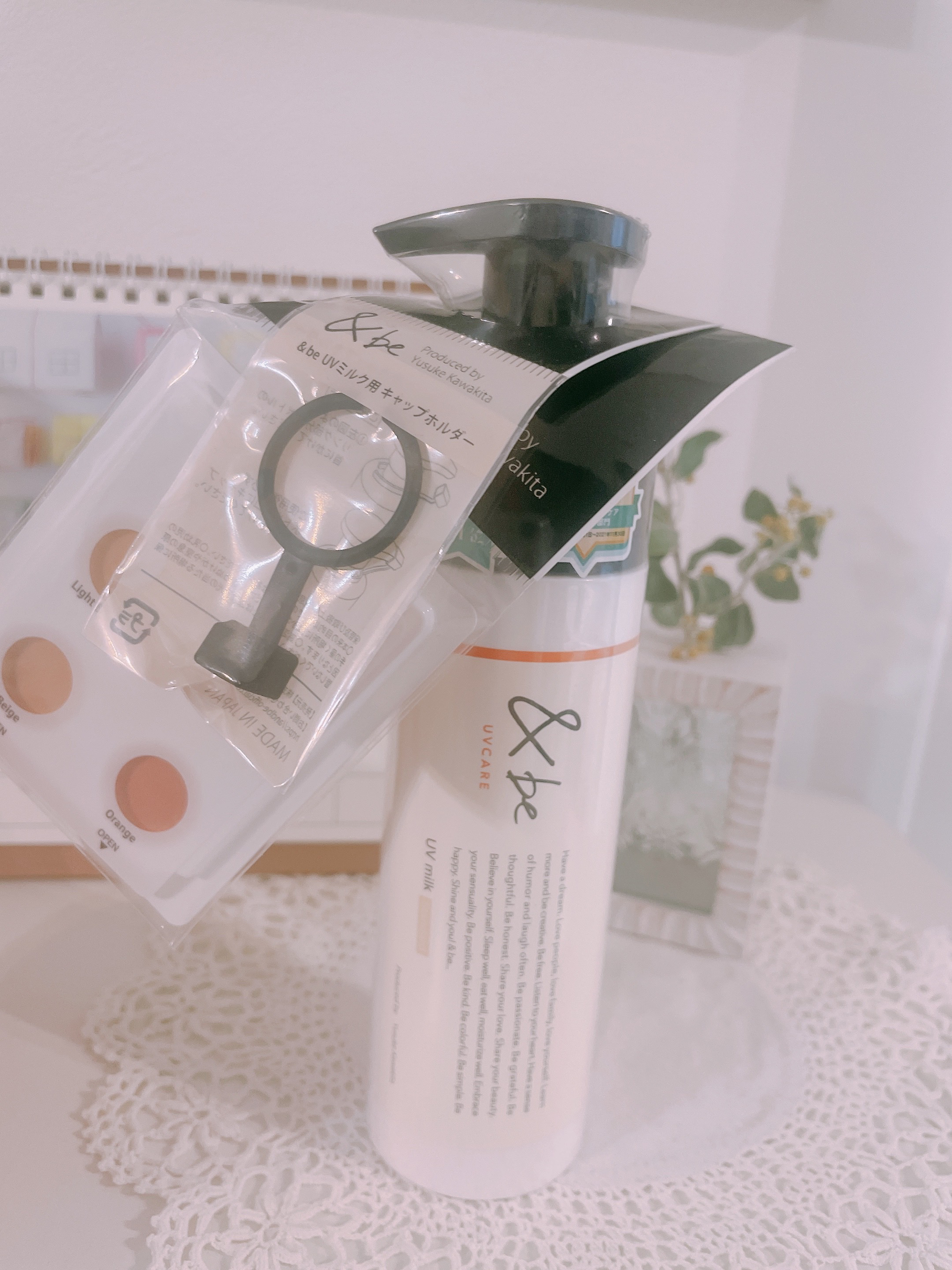 &be UVミルク スタンダード 120g/＆be/日焼け止めミルクを使ったクチコミ（1枚目）