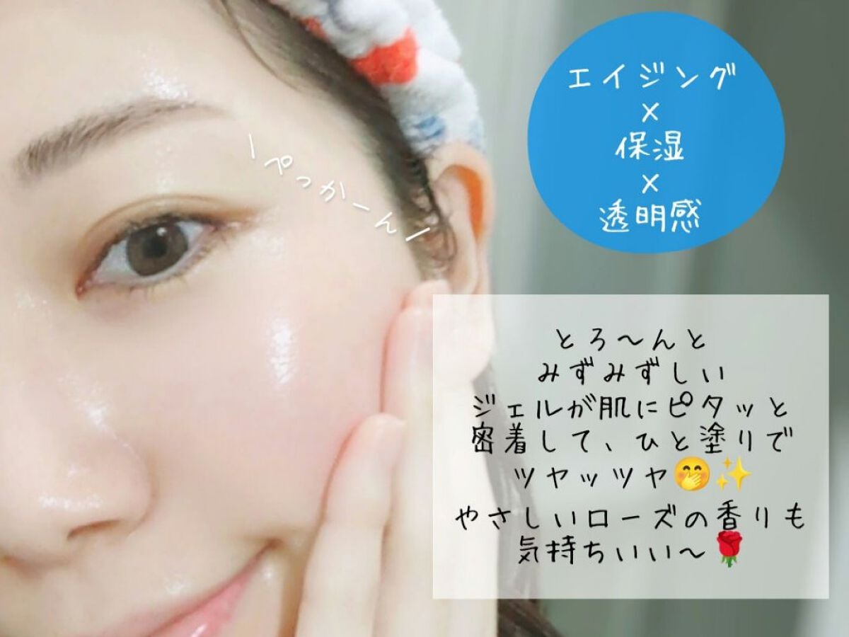 リペアモイストWエッセンス/ブルークレール/美容液を使ったクチコミ(2枚目)